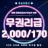 [뿬Ӵ]뿬 Ǫ Ʈ  1 ڳ 10P Ǹ ޸ !!